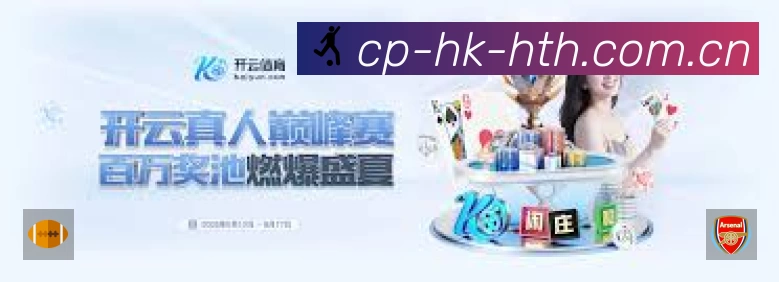 体育赛事直播